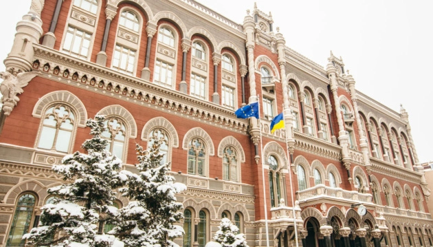 Обшуки в Нацбанку: НАБУ і САП розпочали слідчі дії — що відомо