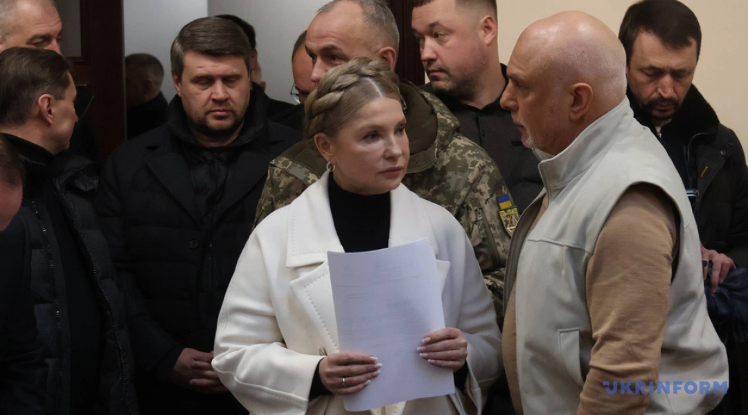 ВАКС у рази зменшив заставу Тимошенко: із 33 млн до 266 тисяч