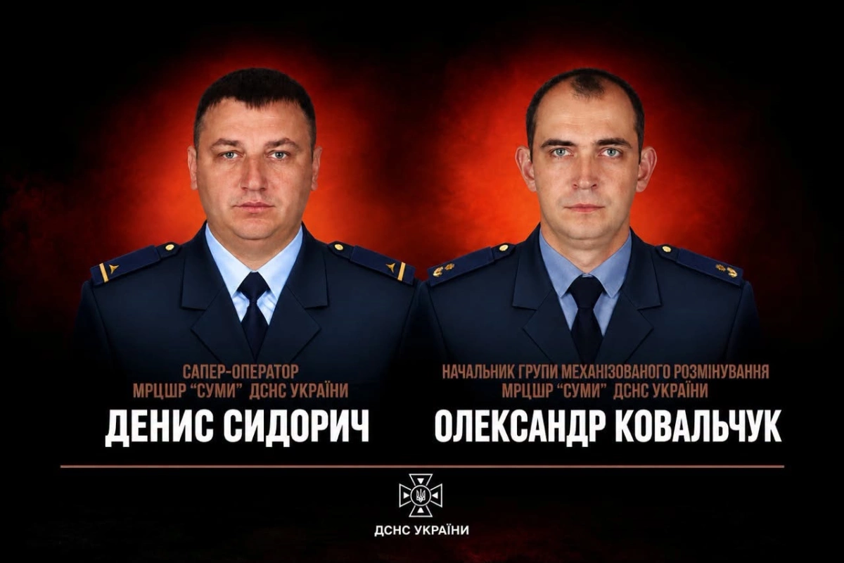 Російський боєприпас забрав життя двох саперів ДСНС на Сумщині