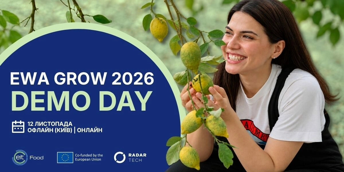 €15 000 для жіночого бізнесу: у Києві відбудеться EWA GROW Demo Day
