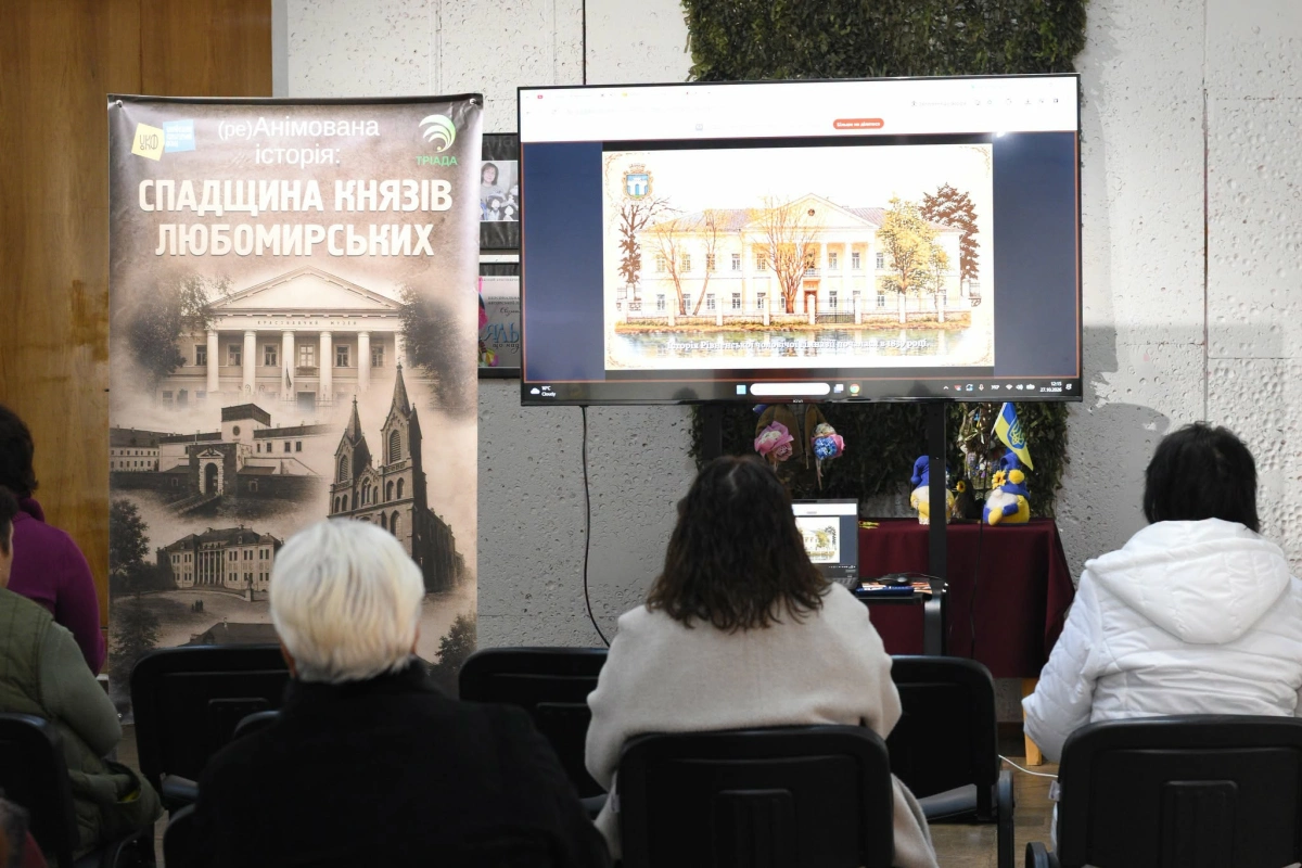 Забуті палаци ожили: на Рівненщині створили 5 мультфільмів про спадщину Любомирських