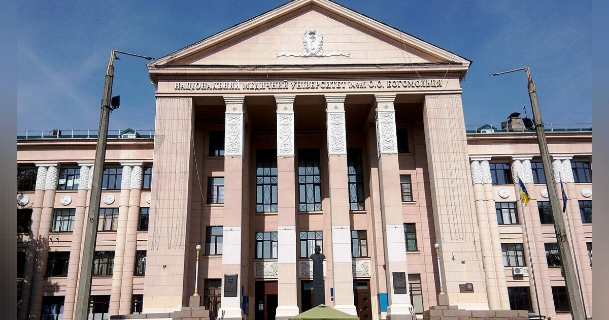 Майже 16 млн грн збитків: керівникам медуніверситету Богомольця оголосили підозри