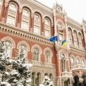 Обшуки в Нацбанку: НАБУ і САП розпочали слідчі дії — що відомо