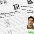 Витяг із Реєстру ветеранів у «Дії»: хто може отримати документ і як це зробити