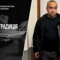 Ексбанкіра, який зник у 2021 році, екстрадували з Норвегії