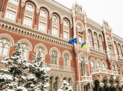 Обшуки в Нацбанку: НАБУ і САП розпочали слідчі дії — що відомо