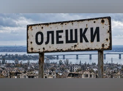 Гуманітарна місія в Олешки: делегації України, США та РФ прибули до пункту призначення